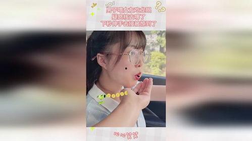 蒙眼喂女友吃瓜,甜蜜瓜果传递深情 第3张 蒙眼喂女友吃瓜,甜蜜瓜果传递深情 第3张